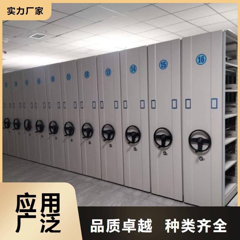手动密集柜【档案室智能一体密集柜】厂家批发价|郑州|鹤壁|周口|南阳|三门峡|信阳品牌