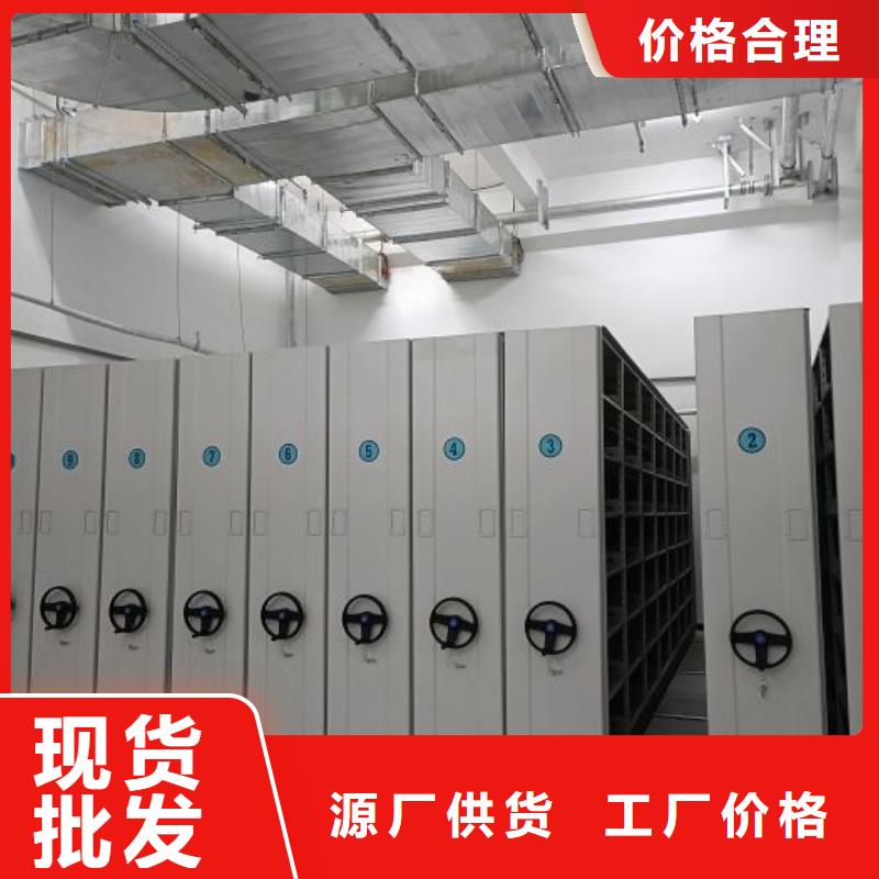 橱式密集柜基地