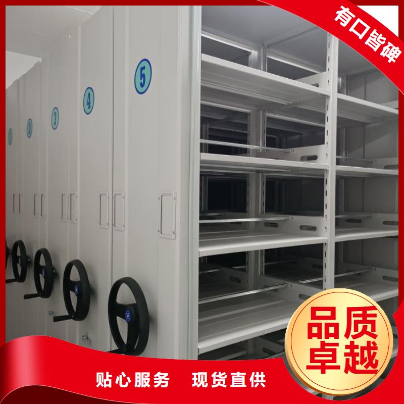 手电动智能密集架厂家-点击领取样品