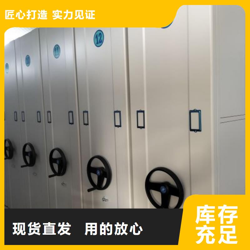 【手动密集柜】-智能选层柜规格齐全实力厂家