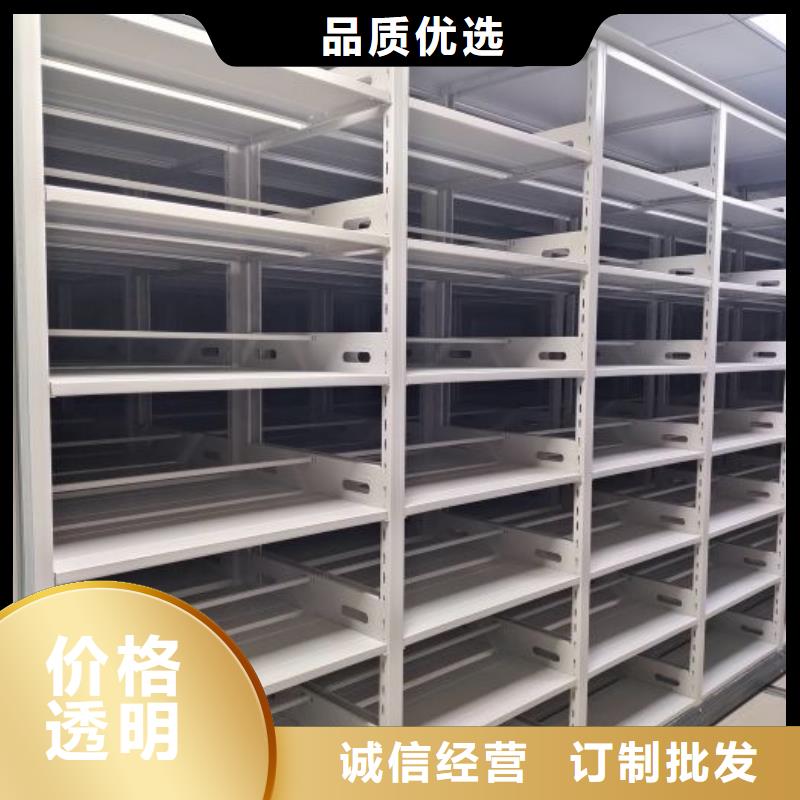 档案资料管理密集柜产品规格介绍
