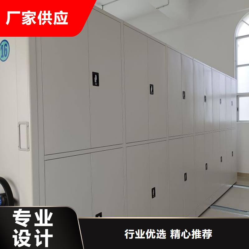 优质档案资料室密集柜的生产厂家