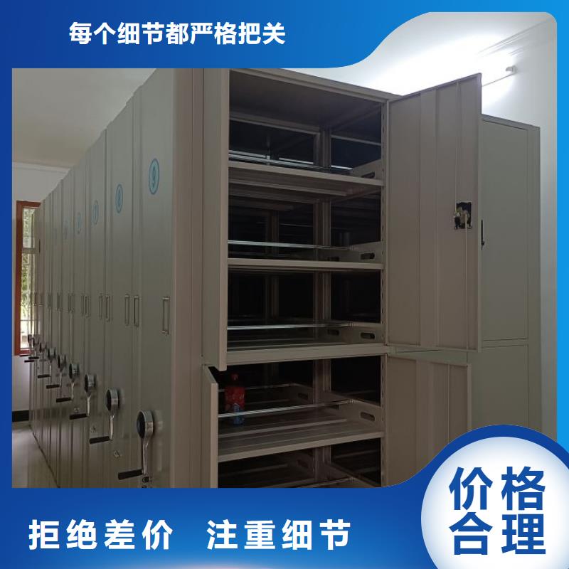 产品分类选择的相关知识【鑫康】移动智能档案柜