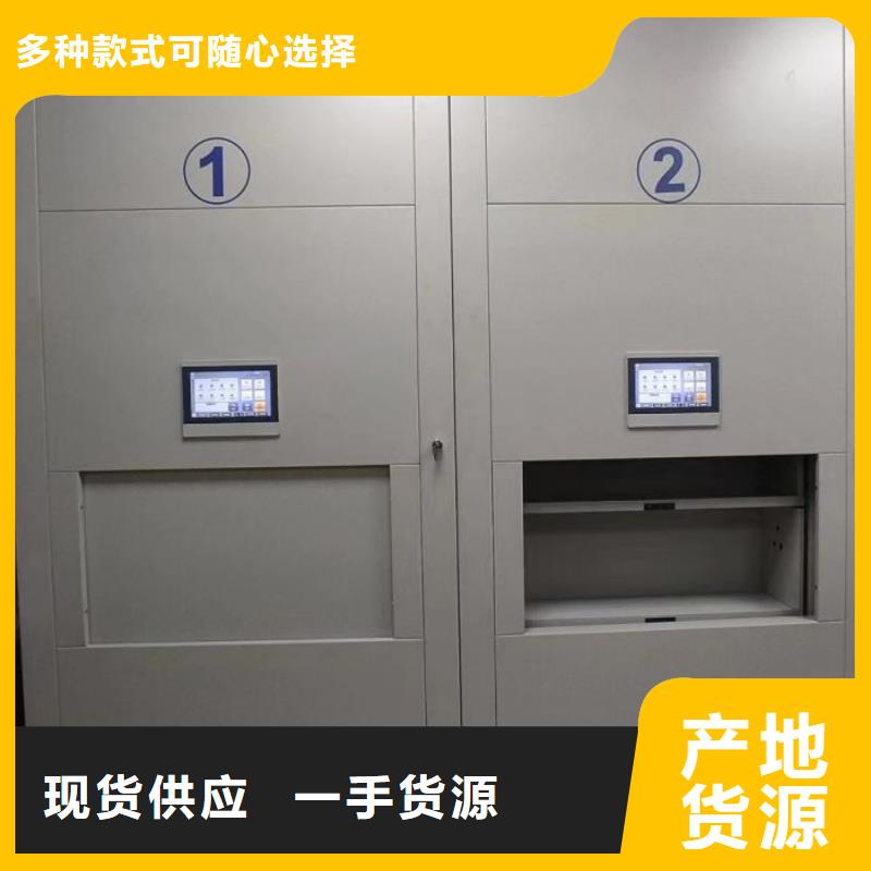 档案室三化一体密集柜品质有保障