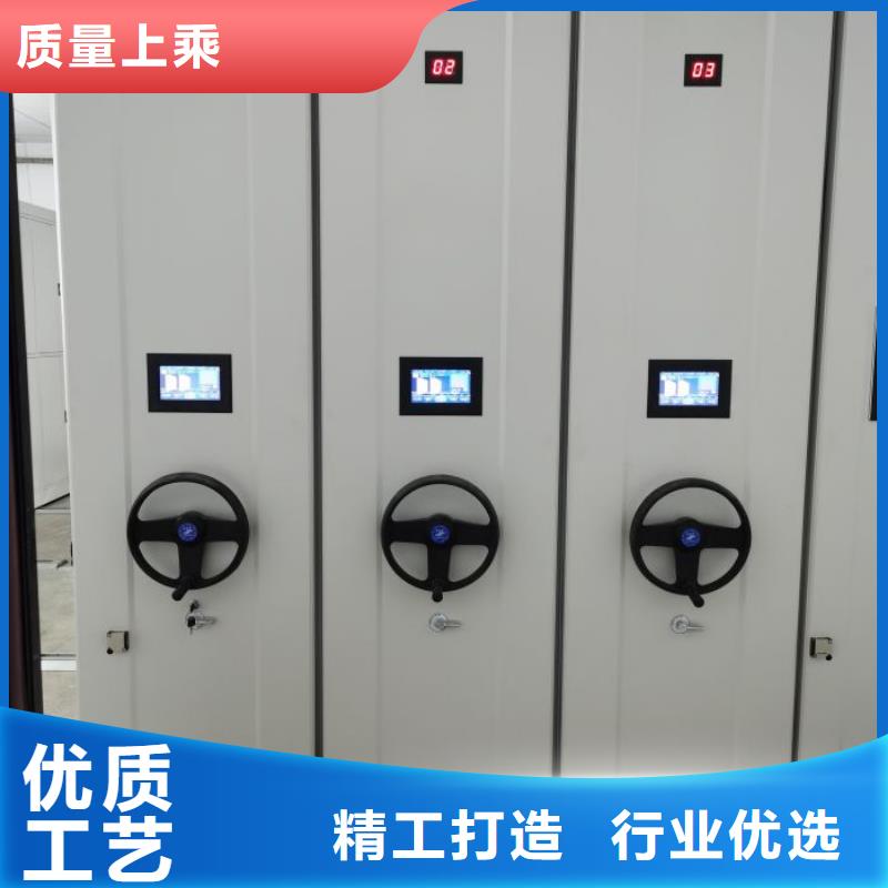 供应库房活动密集柜