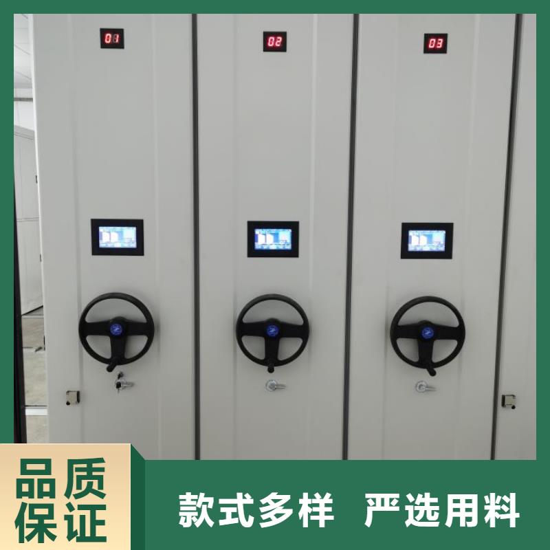 移动档案架产品齐全
