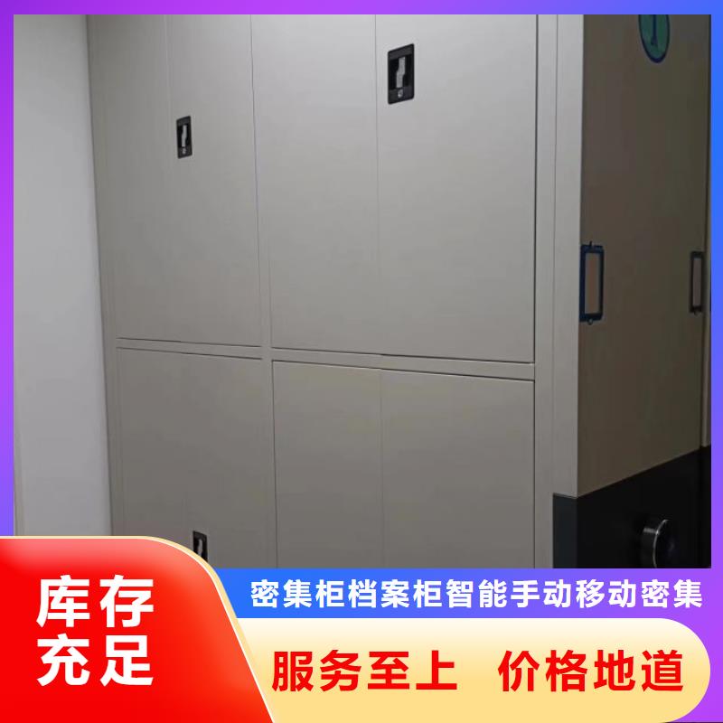 活动式密集架比同行节省10%