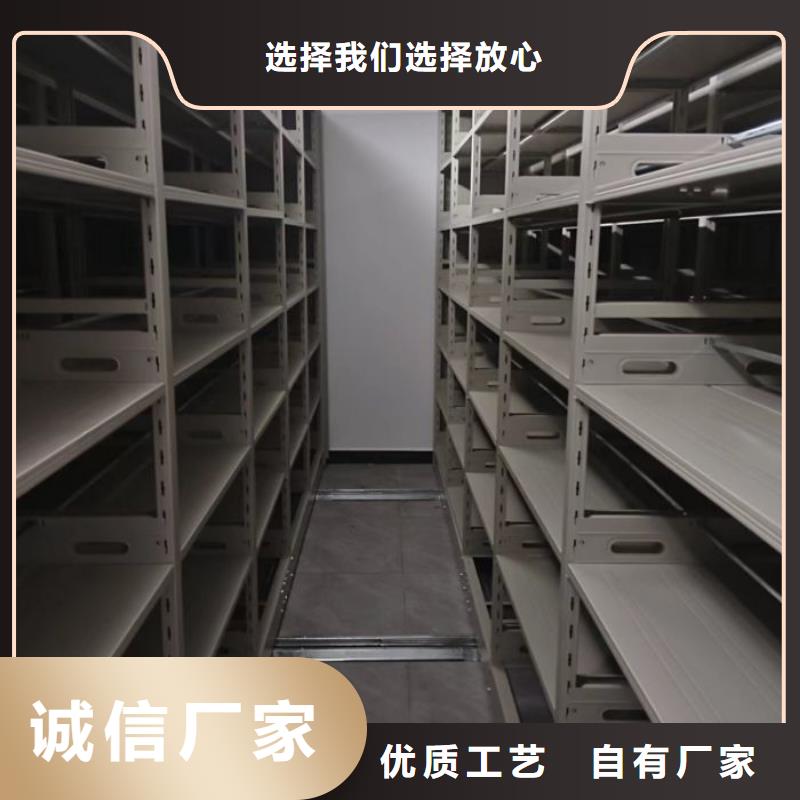 欢迎光临【鑫康】保亭县档案移动密集柜