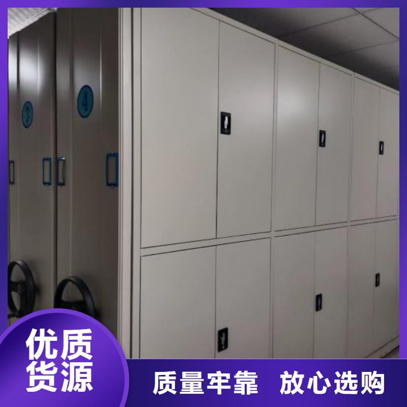 【手动密集柜】-智能选层柜规格齐全实力厂家