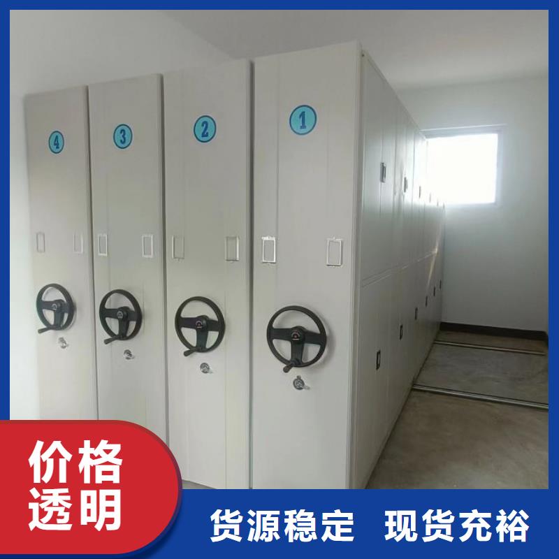 箱式密集柜按需定制