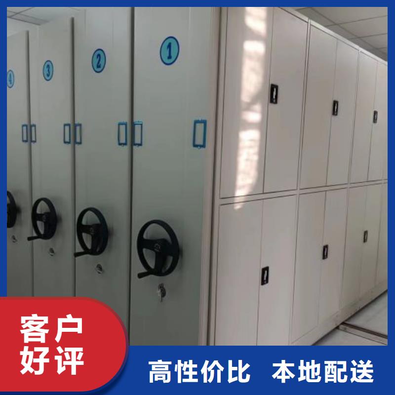 手电动智能密集架厂家-点击领取样品