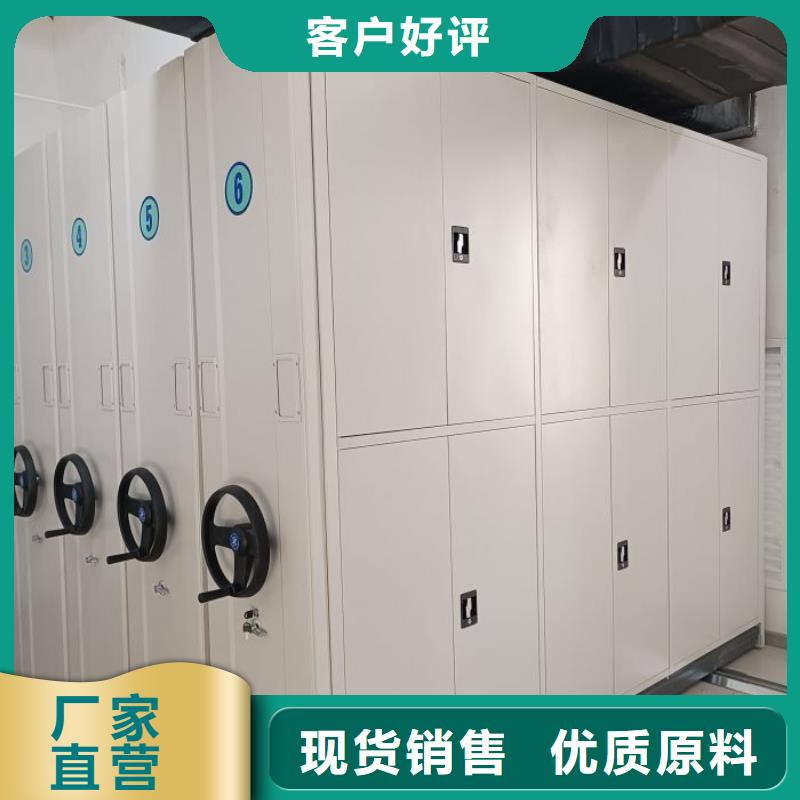 【手动密集柜】-智能选层柜规格齐全实力厂家