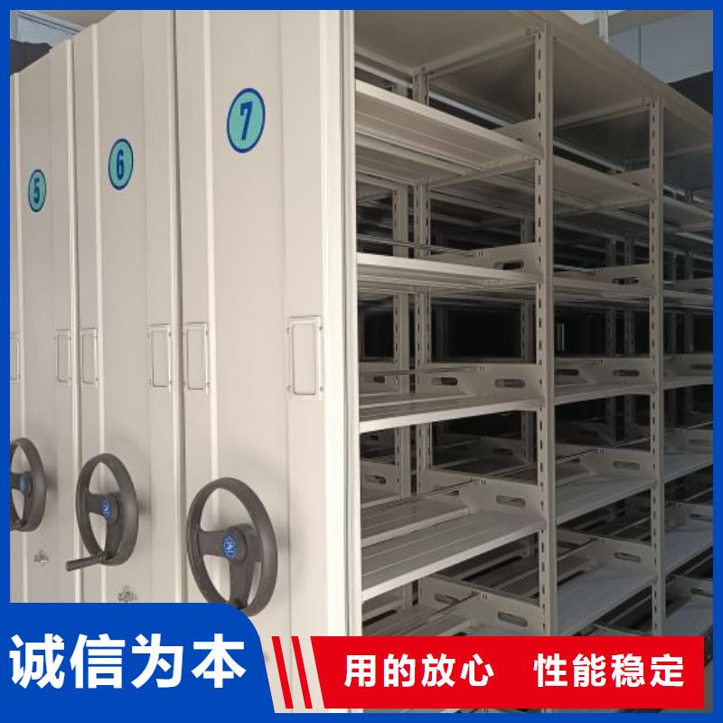 手动密集柜【档案室智能一体密集柜】厂家批发价|郑州|鹤壁|周口|南阳|三门峡|信阳品牌