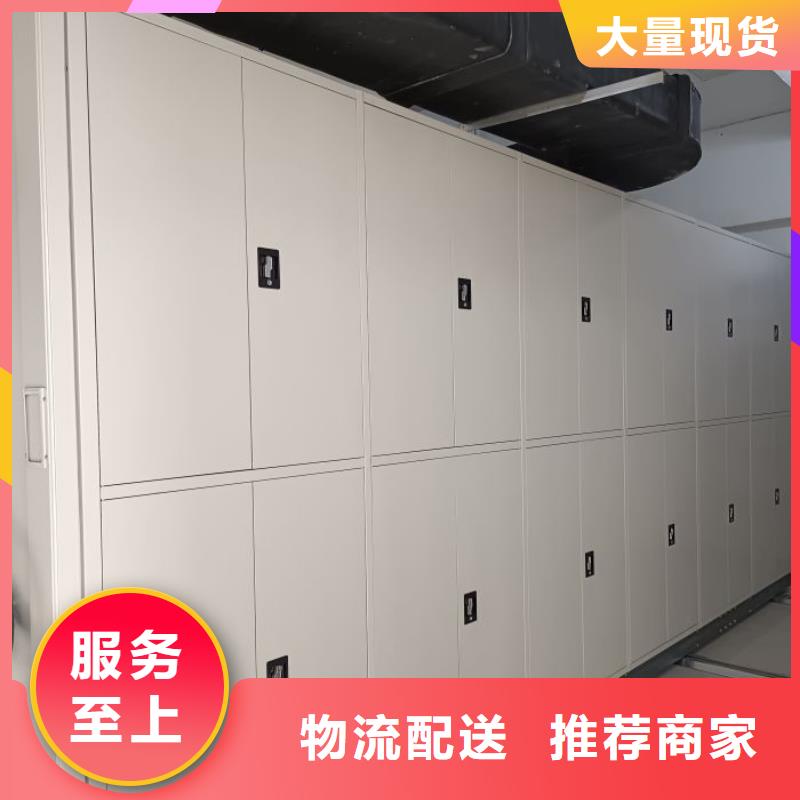 实物留样密集柜便宜批发