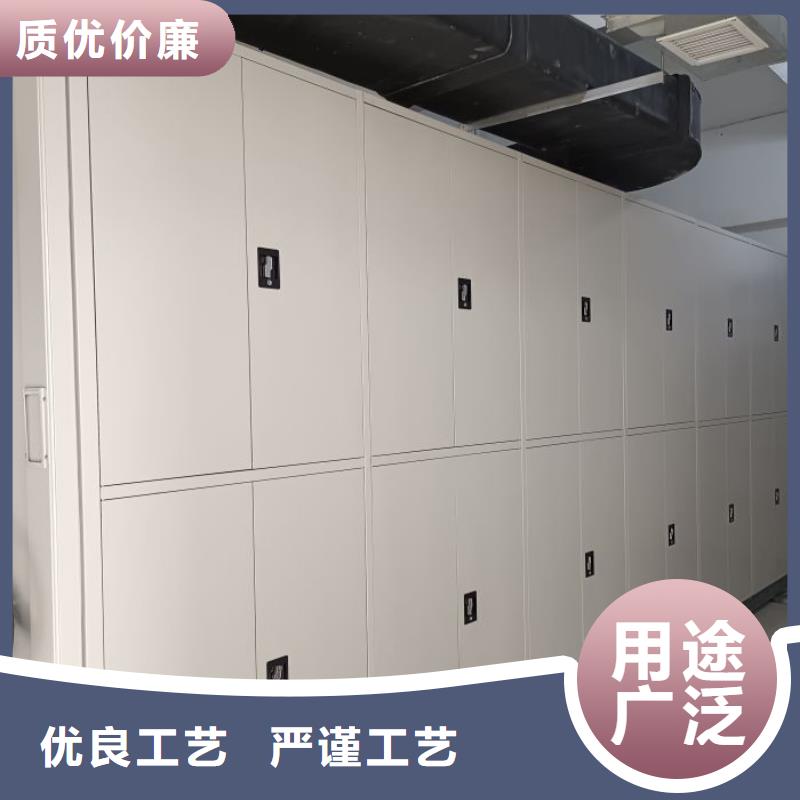 移动密集档案架-全国接单
