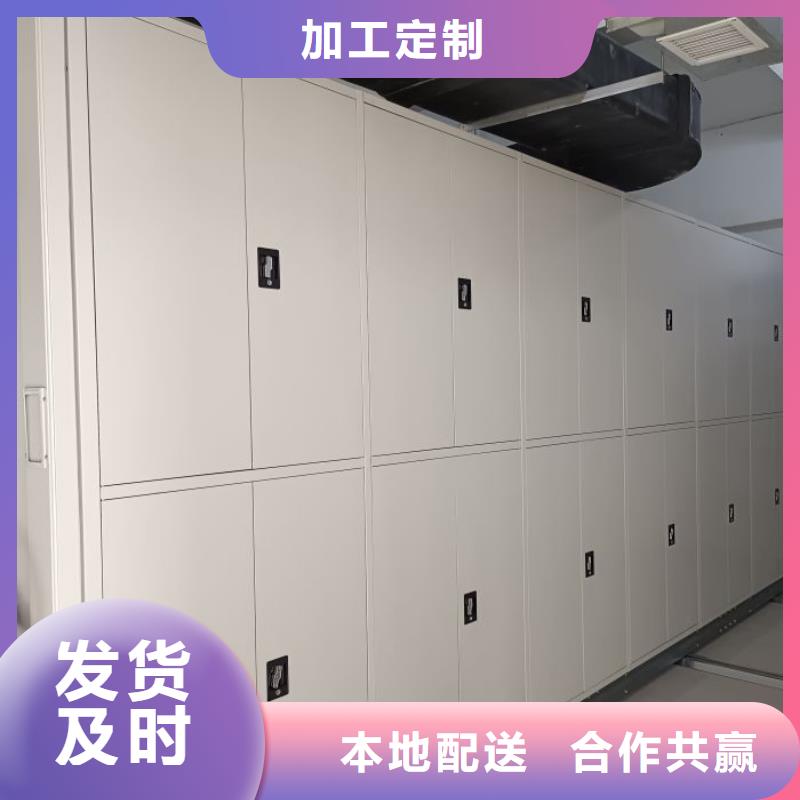 实物留样密集柜大量现货随时发货