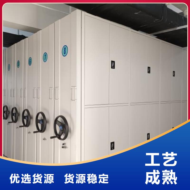 创造变化【鑫康】档案室用密集架