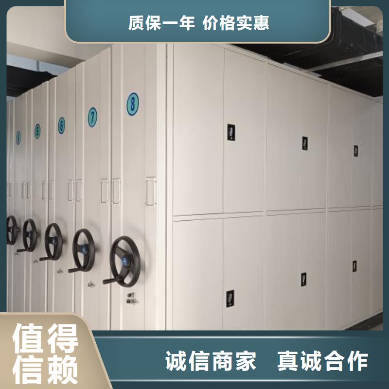 实物留样密集柜便宜批发