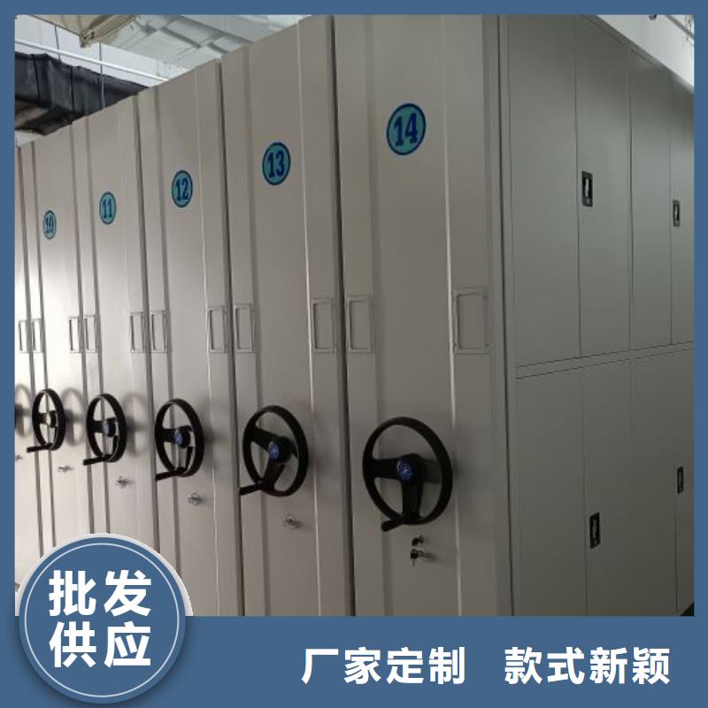 产品分类选择的相关知识【鑫康】移动智能档案柜