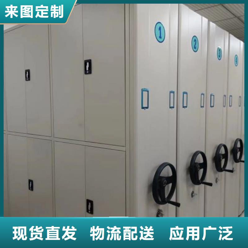 箱式密集柜按需定制