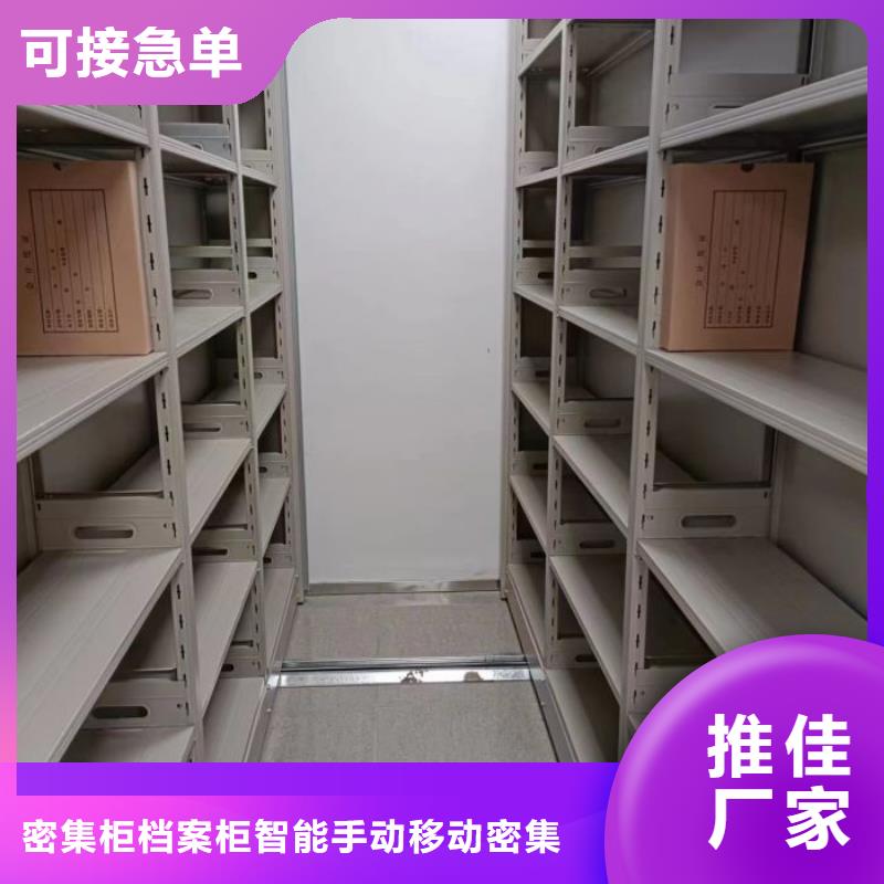 档案室档案架现货批发