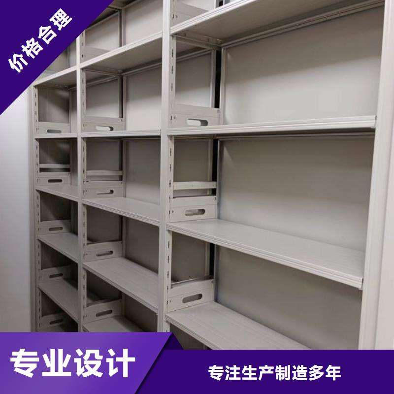 档案室三化一体密集柜品质有保障