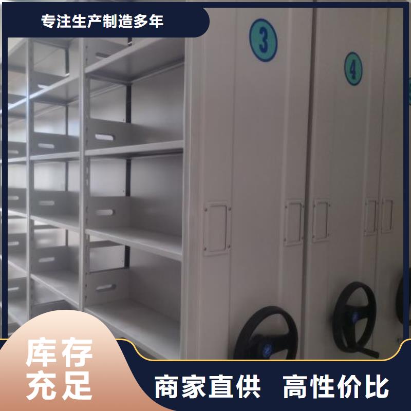 【手动密集柜_油画密集柜厂家直销直供】鑫康档案室智能密集柜