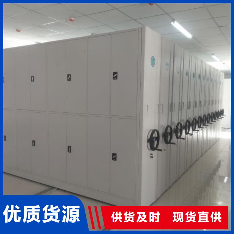 异型密集柜定做解决方案