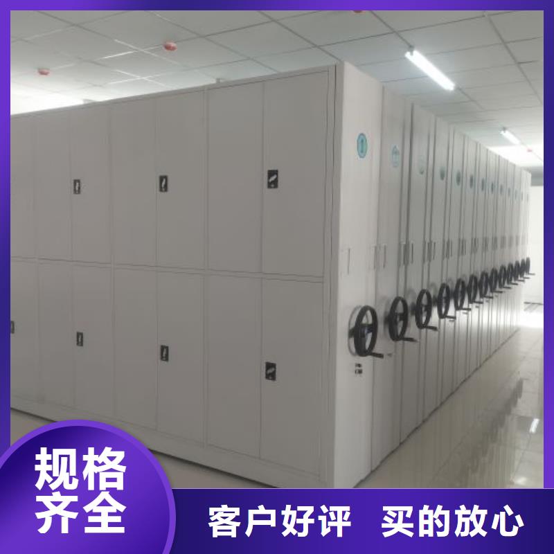 【手动密集柜_油画密集柜厂家直销直供】鑫康档案室智能密集柜