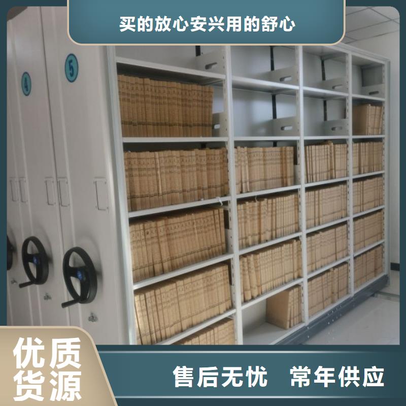 档案室档案架现货批发