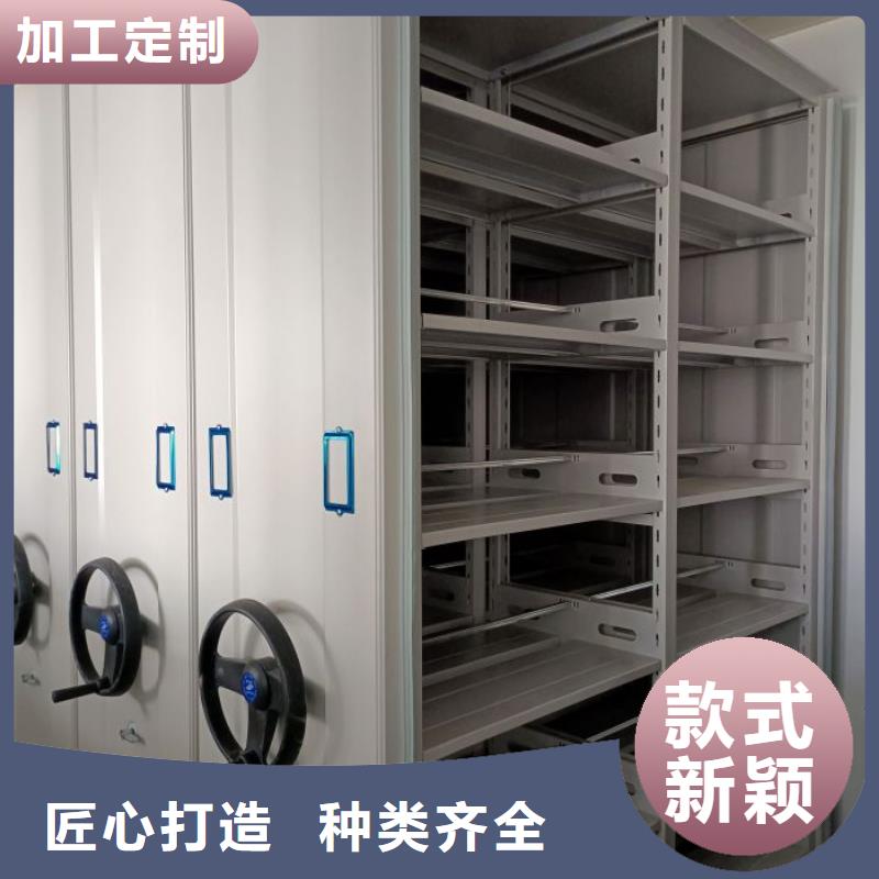 【手动密集柜_油画密集柜厂家直销直供】鑫康档案室智能密集柜