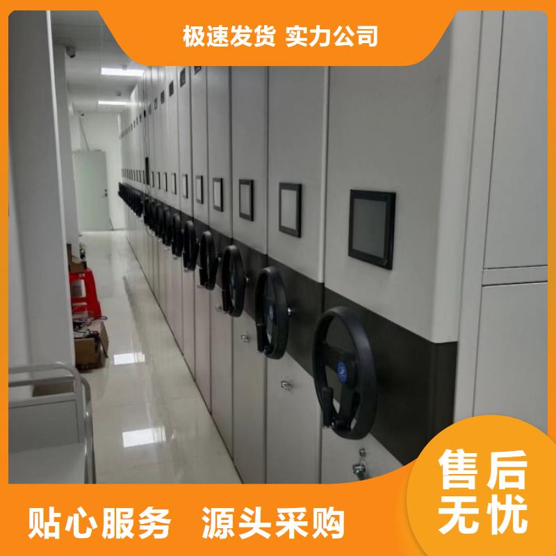 闭合式档案密集柜厂家供应