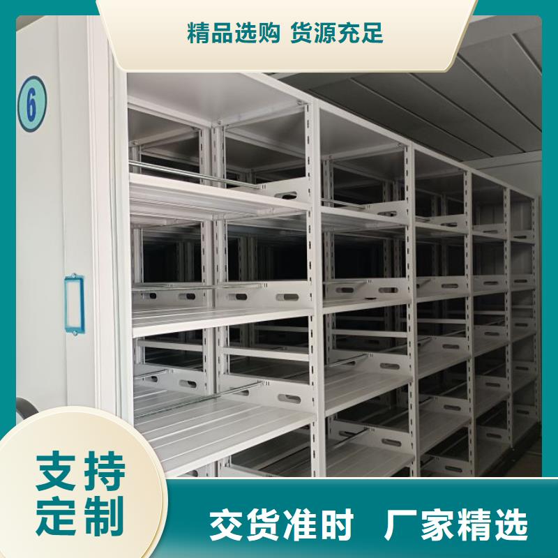 【手动密集柜】-智能选层柜规格齐全实力厂家