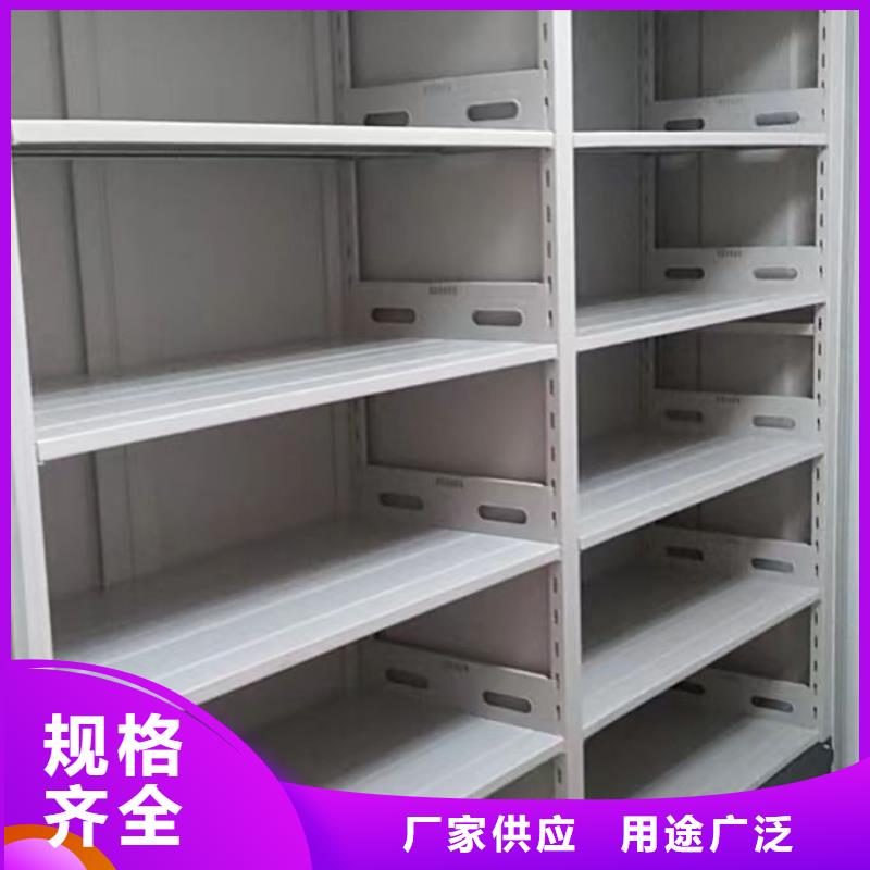 欢迎光临【鑫康】保亭县档案移动密集柜