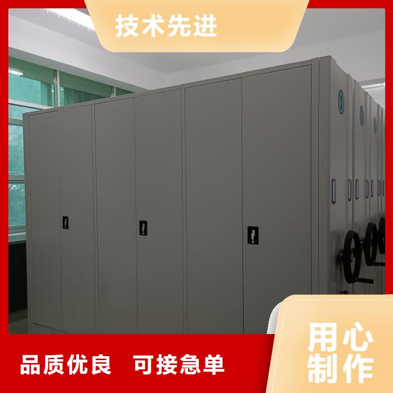 采购财会凭证密集架必看-质量好