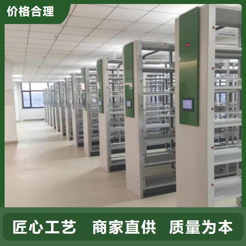 欢迎光临【鑫康】保亭县档案移动密集柜