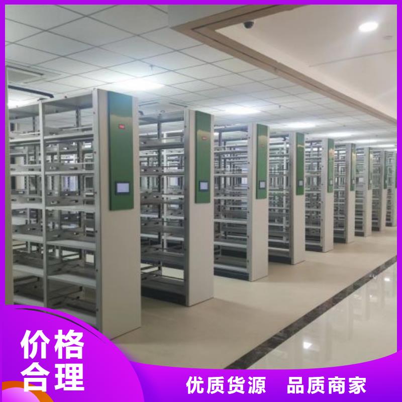 橱式密集柜基地