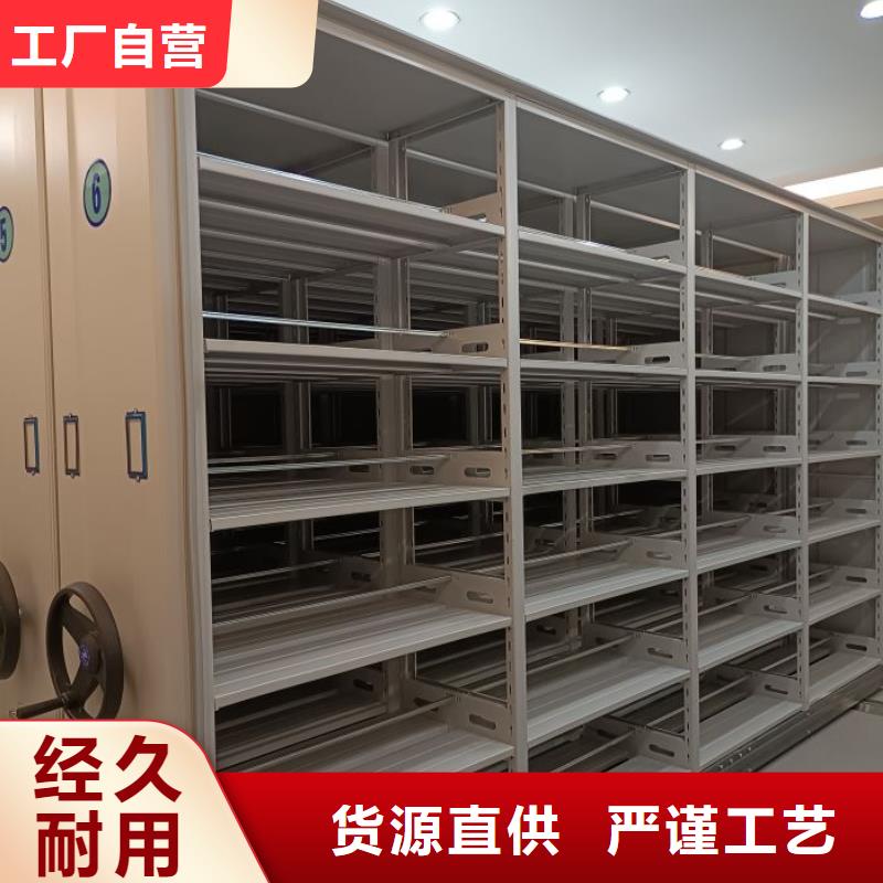 移动档案架产品齐全