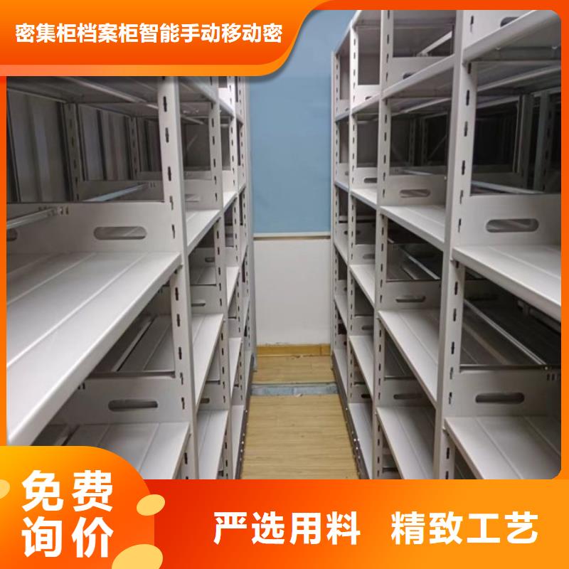 手动密集柜-【档案密集柜】本地厂家值得信赖鑫康密集架