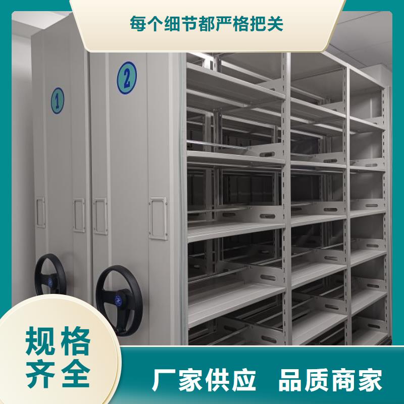 批发智能密集架_品牌厂家