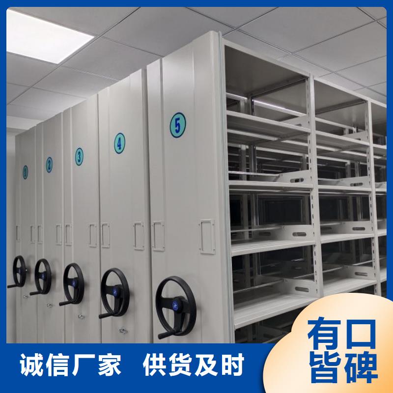 新闻：密集型移动架生产厂家