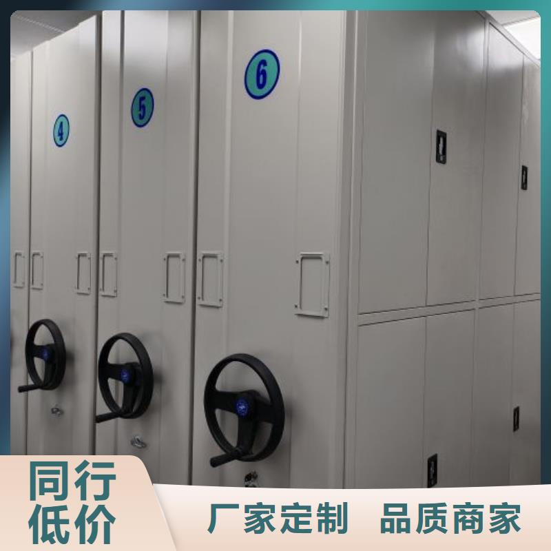 档案资料管理密集柜产品规格介绍