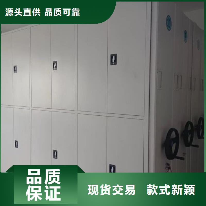 专注手动型档案密集架销售