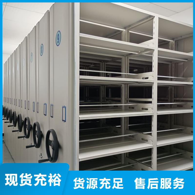 档案室轨道文件柜品牌厂家-放心选购
