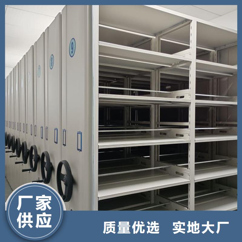 【手动密集柜_油画密集柜厂家直销直供】鑫康档案室智能密集柜