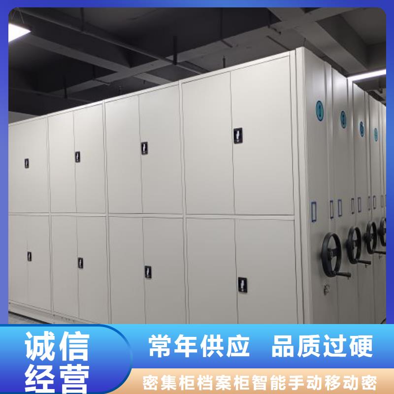 生产电动智能密集柜_精选厂家