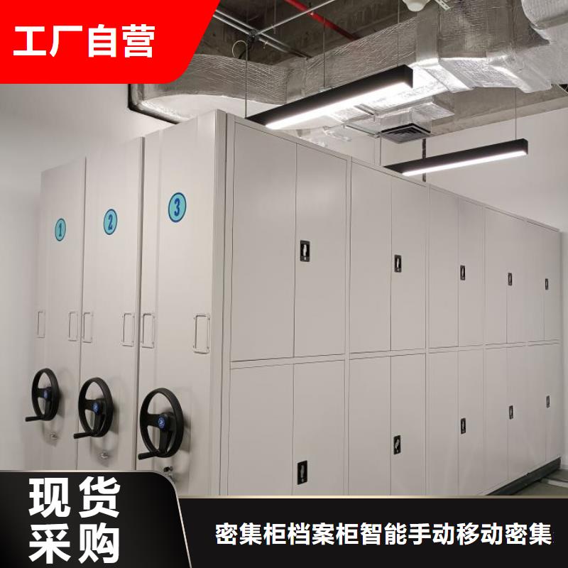 采购财会凭证密集架必看-质量好
