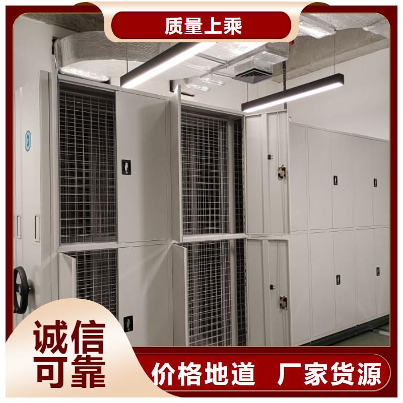 实物留样密集柜大量现货随时发货