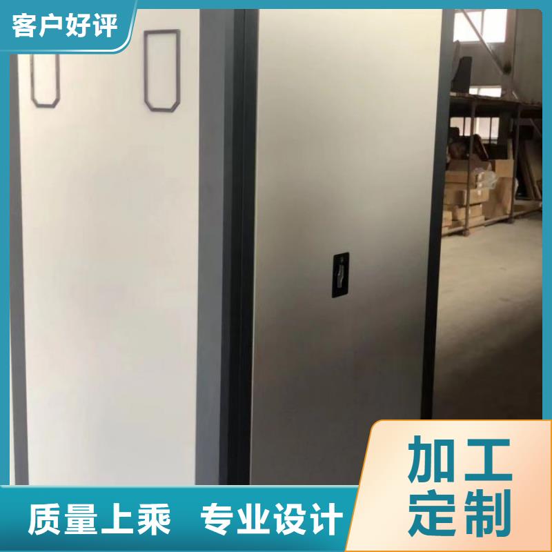 手动密集柜【档案室智能一体密集柜】厂家批发价|郑州|鹤壁|周口|南阳|三门峡|信阳品牌
