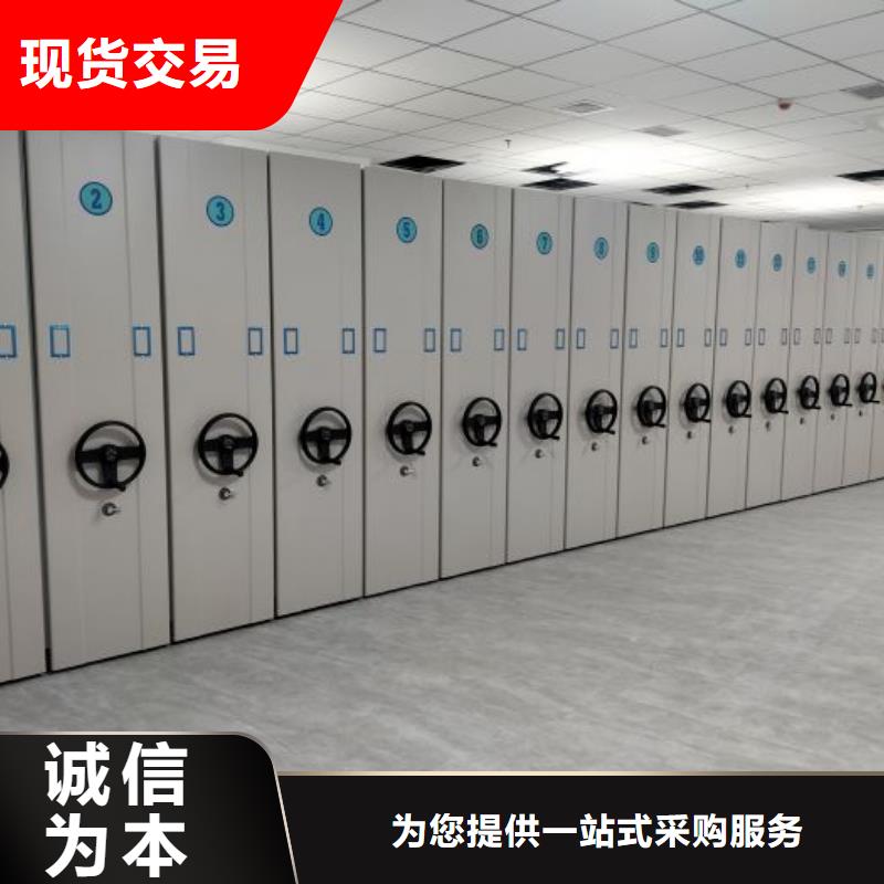 欢迎光临【鑫康】保亭县档案移动密集柜